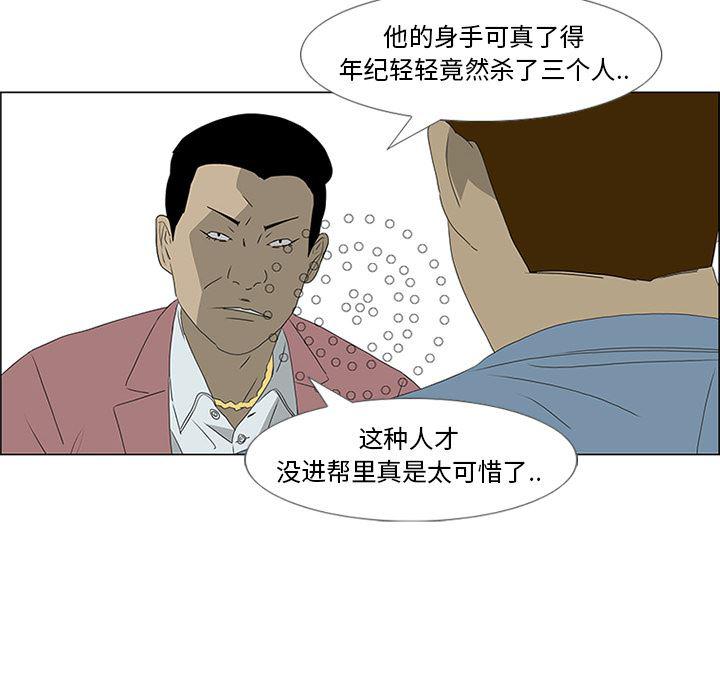 cc漫画网韩漫全集-48无删减无遮挡章节图片 