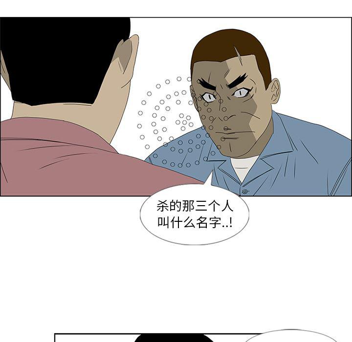 cc漫画网韩漫全集-48无删减无遮挡章节图片 