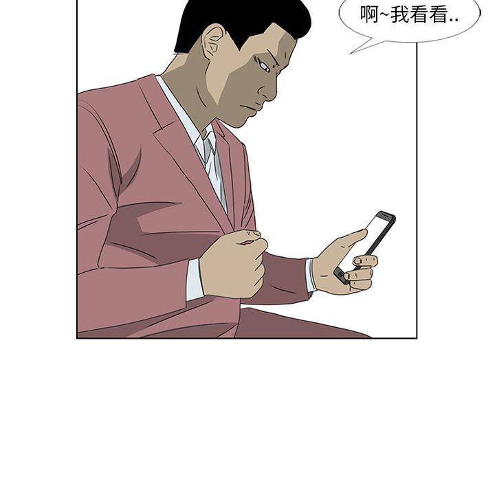 cc漫画网韩漫全集-48无删减无遮挡章节图片 