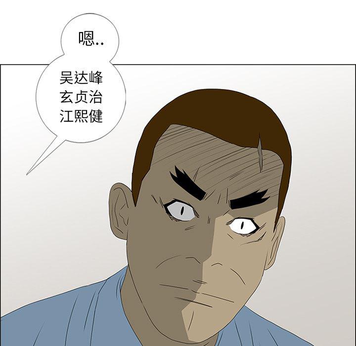 cc漫画网韩漫全集-48无删减无遮挡章节图片 