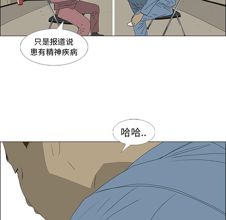 cc漫画网韩漫全集-48无删减无遮挡章节图片 