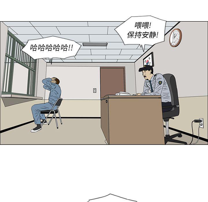 cc漫画网韩漫全集-48无删减无遮挡章节图片 