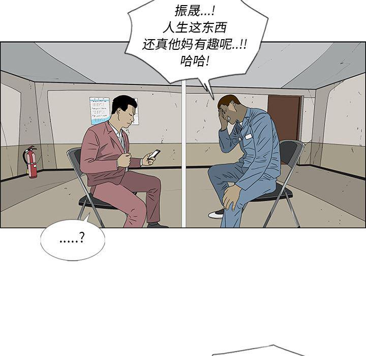 cc漫画网韩漫全集-48无删减无遮挡章节图片 