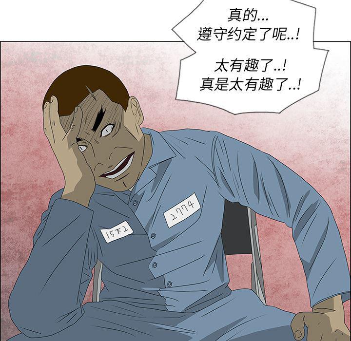 cc漫画网韩漫全集-48无删减无遮挡章节图片 