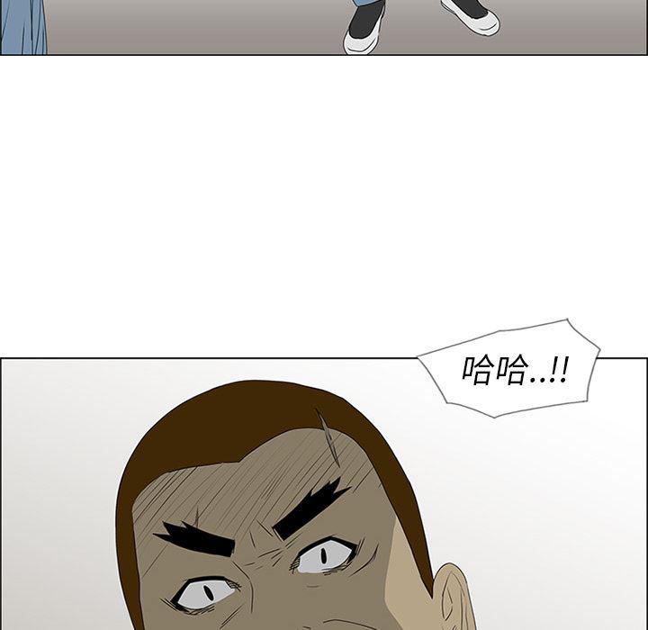 cc漫画网韩漫全集-48无删减无遮挡章节图片 