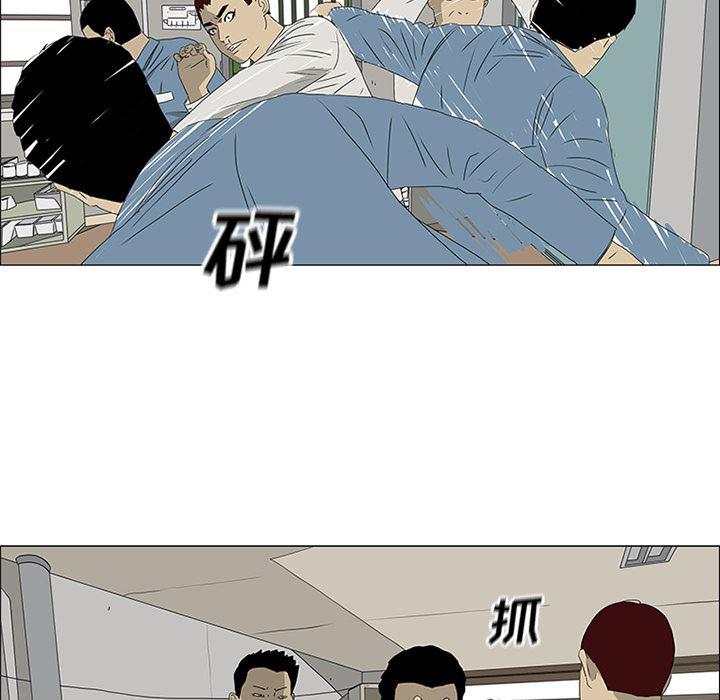 cc漫画网韩漫全集-48无删减无遮挡章节图片 