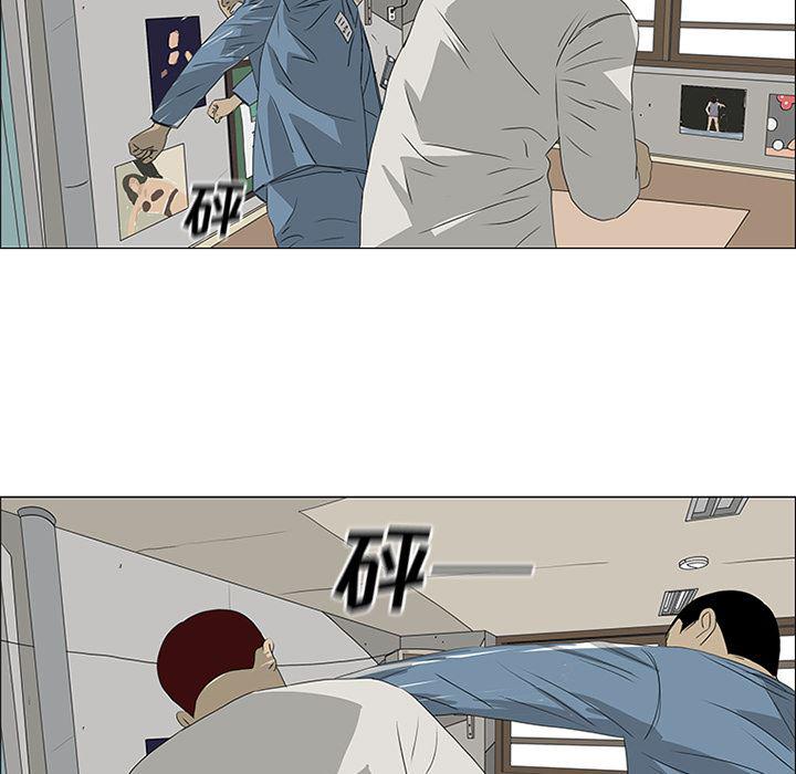 cc漫画网韩漫全集-48无删减无遮挡章节图片 