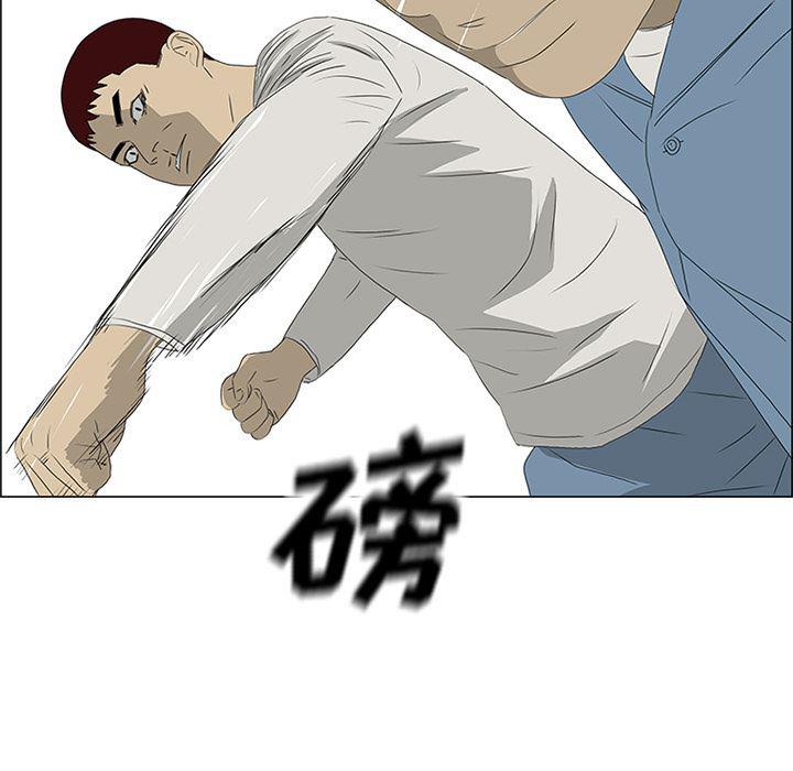 cc漫画网韩漫全集-48无删减无遮挡章节图片 