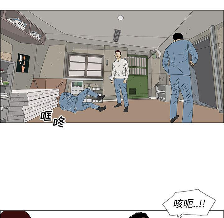 cc漫画网韩漫全集-48无删减无遮挡章节图片 