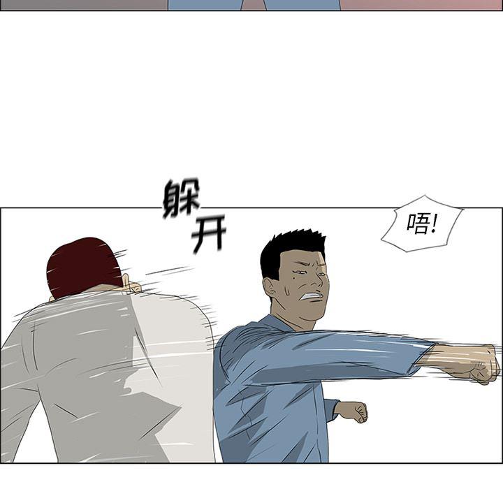 cc漫画网韩漫全集-48无删减无遮挡章节图片 