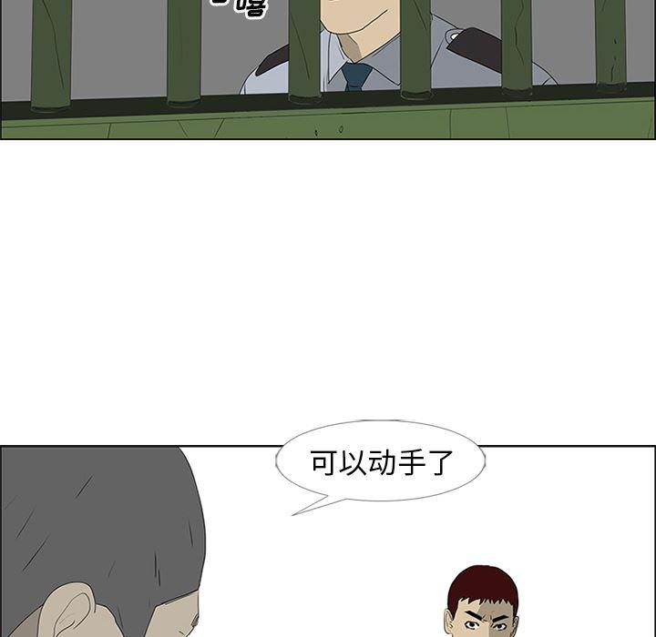 cc漫画网韩漫全集-48无删减无遮挡章节图片 