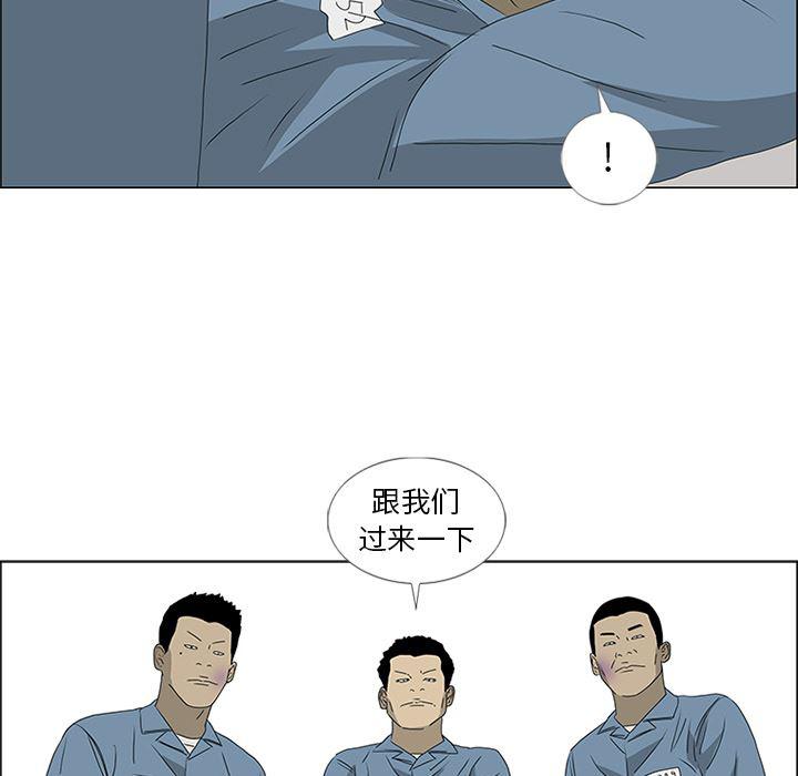 cc漫画网韩漫全集-48无删减无遮挡章节图片 