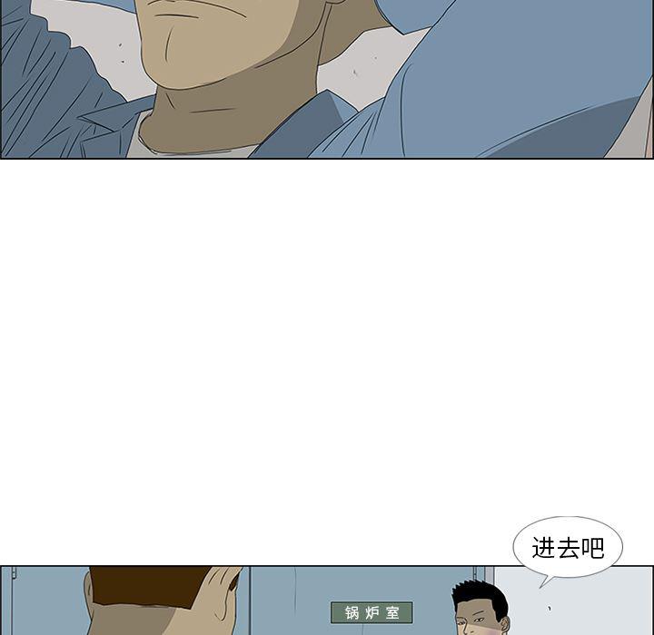 cc漫画网韩漫全集-48无删减无遮挡章节图片 