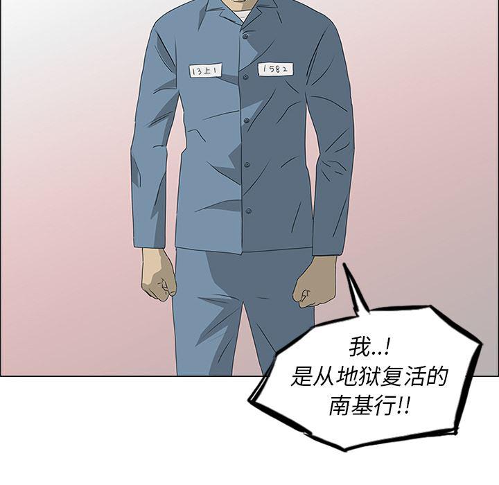 cc漫画网韩漫全集-48无删减无遮挡章节图片 