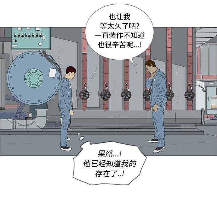 cc漫画网韩漫全集-49无删减无遮挡章节图片 