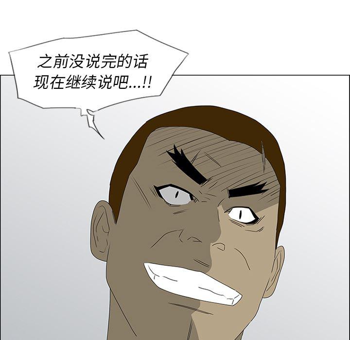 cc漫画网韩漫全集-49无删减无遮挡章节图片 