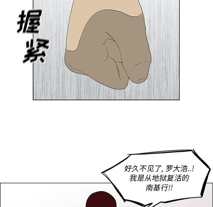 cc漫画网韩漫全集-49无删减无遮挡章节图片 