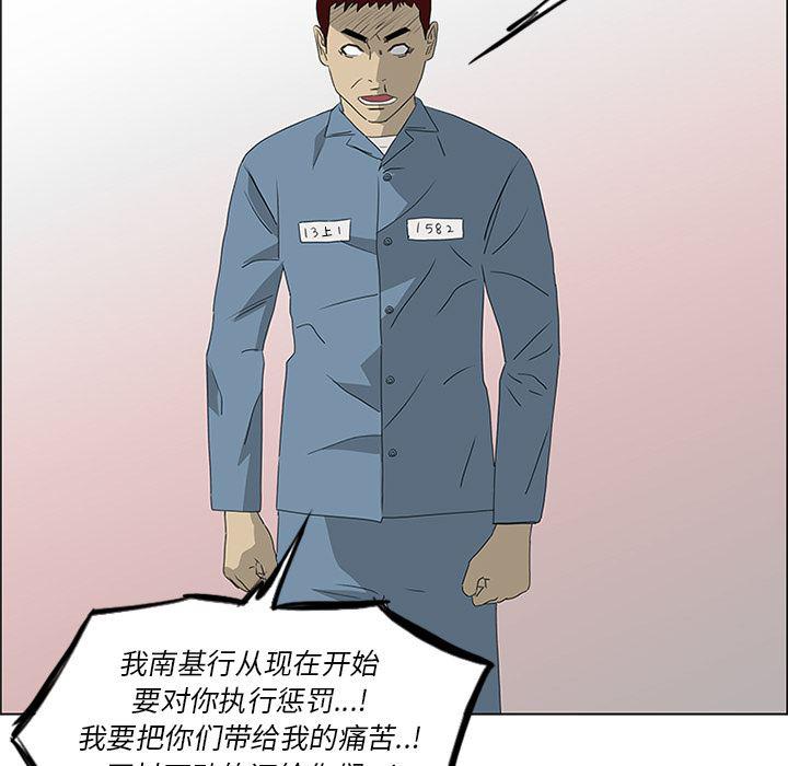 cc漫画网韩漫全集-49无删减无遮挡章节图片 