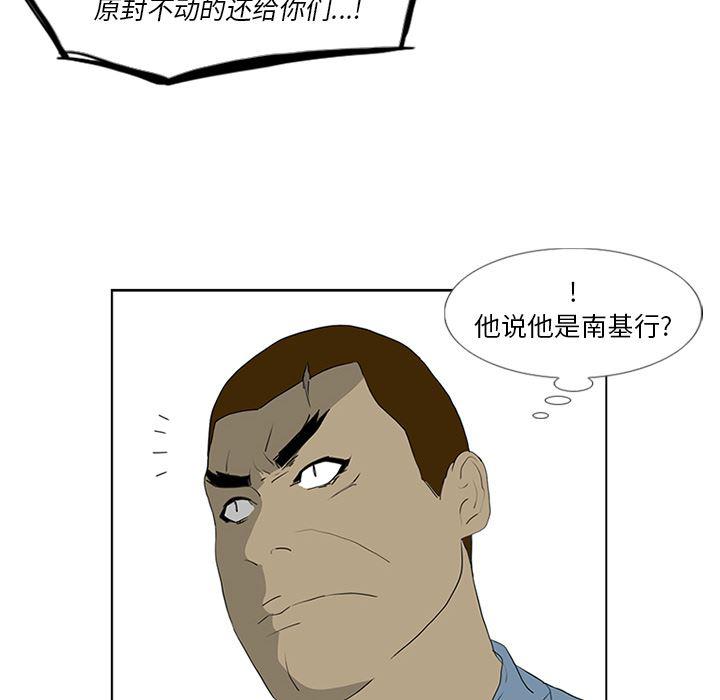 cc漫画网韩漫全集-49无删减无遮挡章节图片 