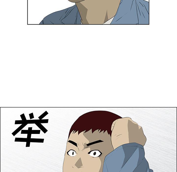 cc漫画网韩漫全集-49无删减无遮挡章节图片 