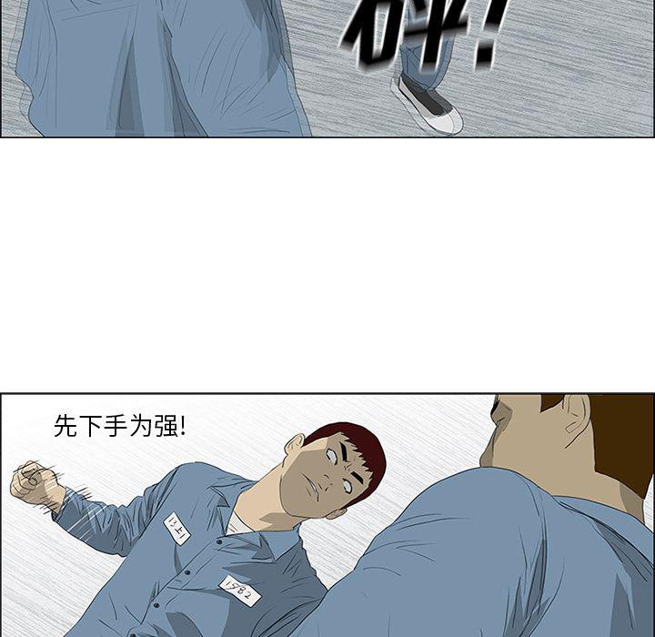 cc漫画网韩漫全集-49无删减无遮挡章节图片 