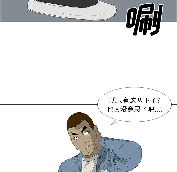 cc漫画网韩漫全集-49无删减无遮挡章节图片 