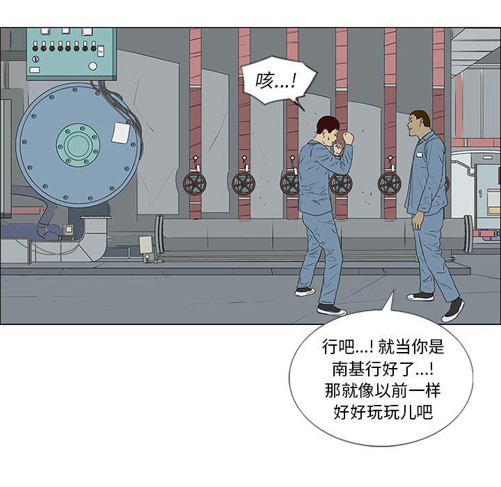 cc漫画网韩漫全集-49无删减无遮挡章节图片 