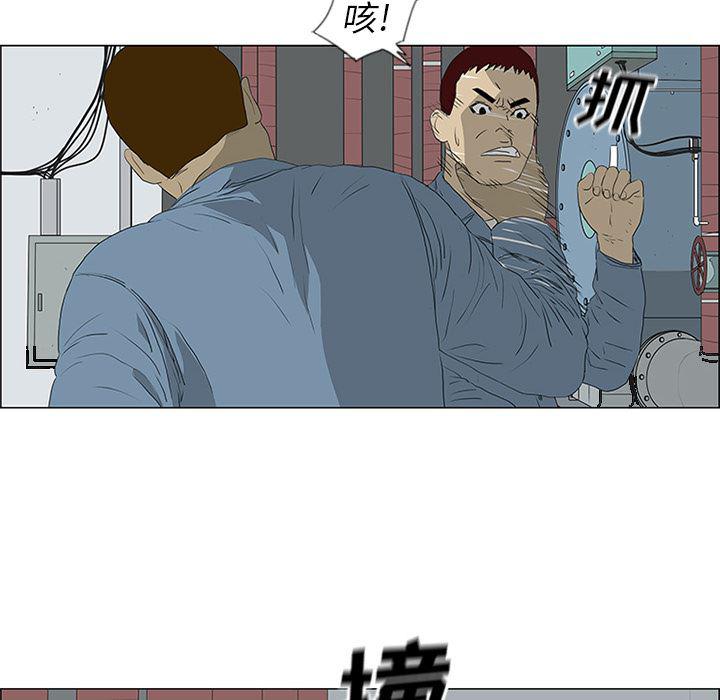 cc漫画网韩漫全集-49无删减无遮挡章节图片 