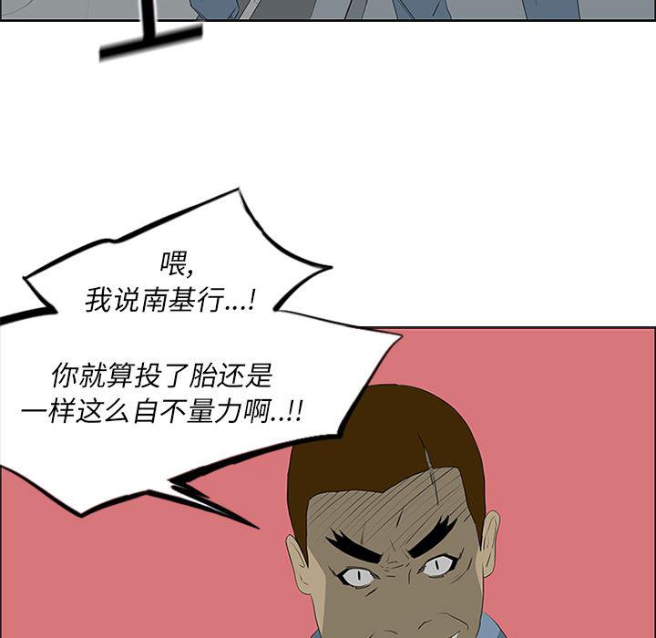 cc漫画网韩漫全集-49无删减无遮挡章节图片 