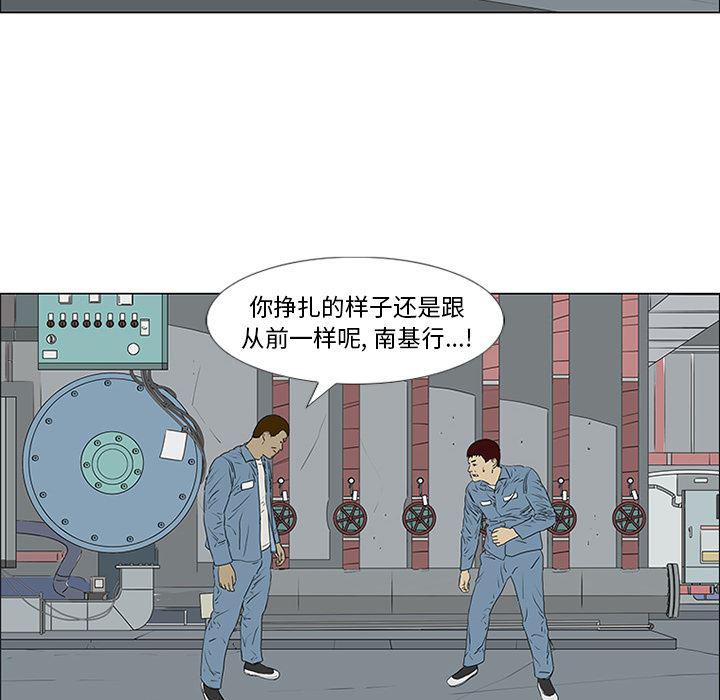 cc漫画网韩漫全集-49无删减无遮挡章节图片 