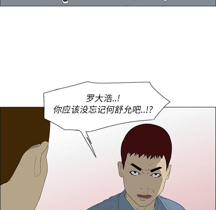 cc漫画网韩漫全集-49无删减无遮挡章节图片 