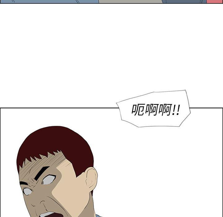 cc漫画网韩漫全集-49无删减无遮挡章节图片 