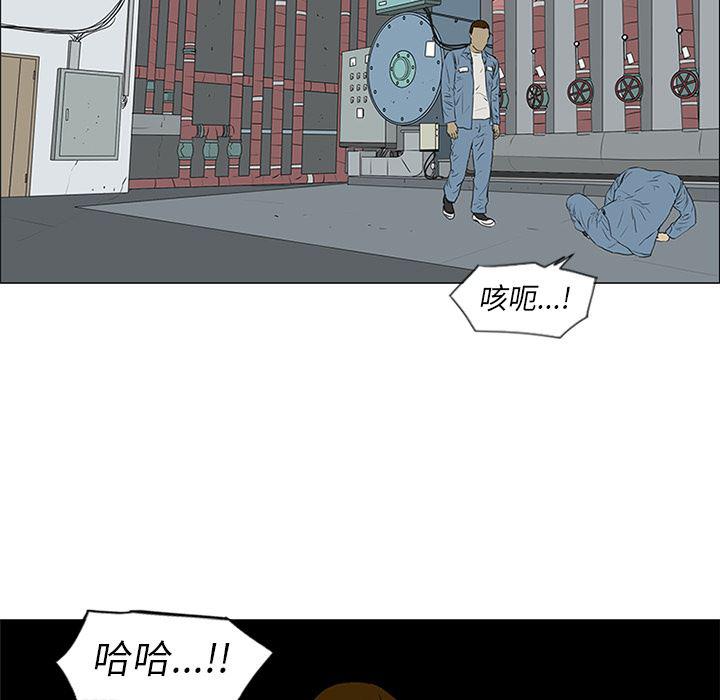 cc漫画网韩漫全集-49无删减无遮挡章节图片 