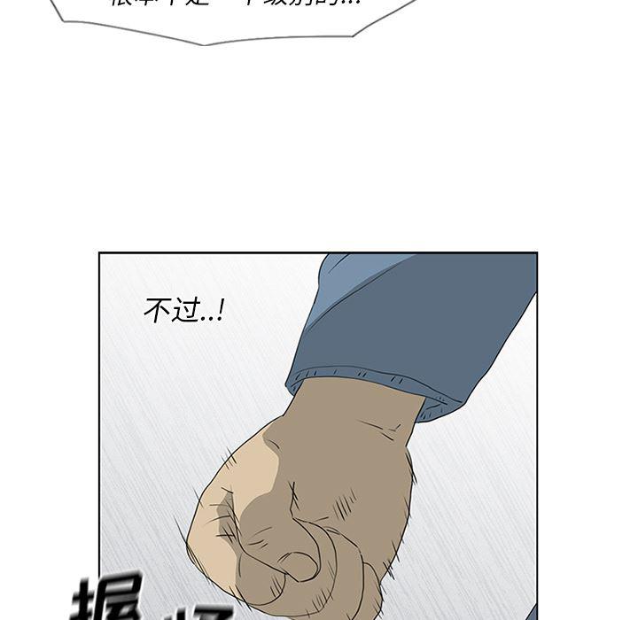 cc漫画网韩漫全集-49无删减无遮挡章节图片 