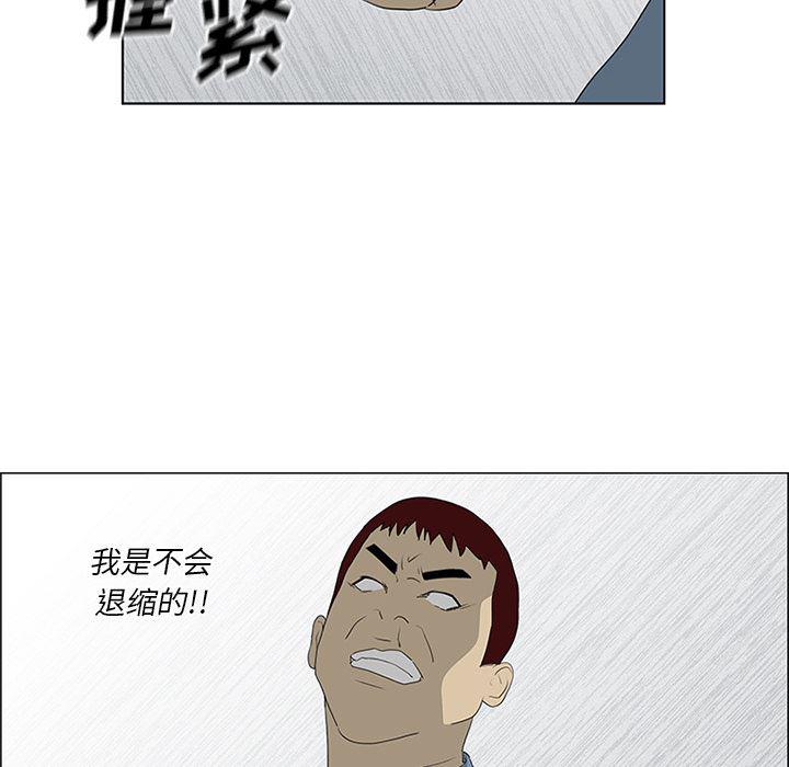 cc漫画网韩漫全集-49无删减无遮挡章节图片 