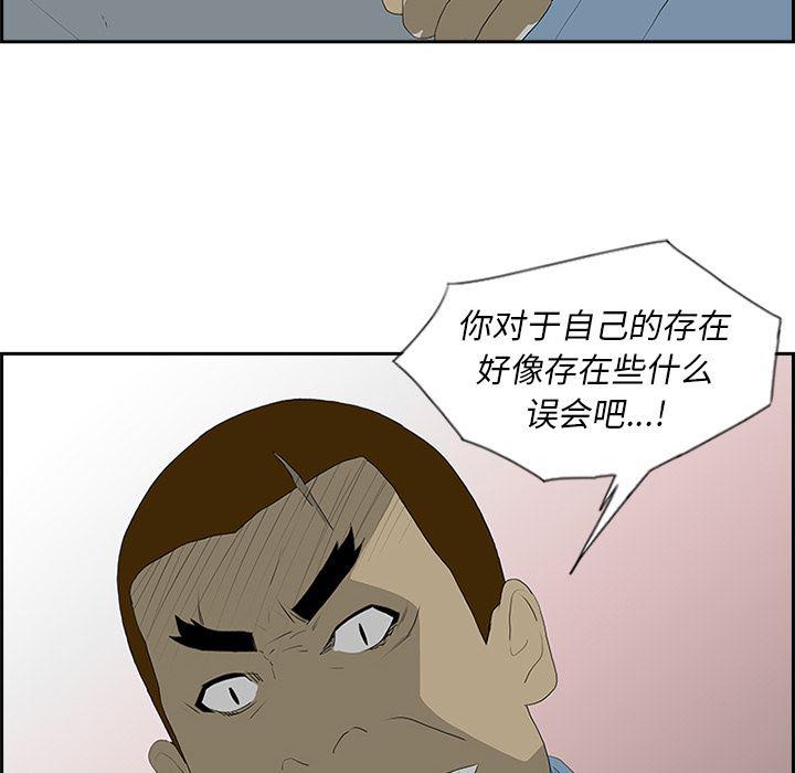 cc漫画网韩漫全集-49无删减无遮挡章节图片 