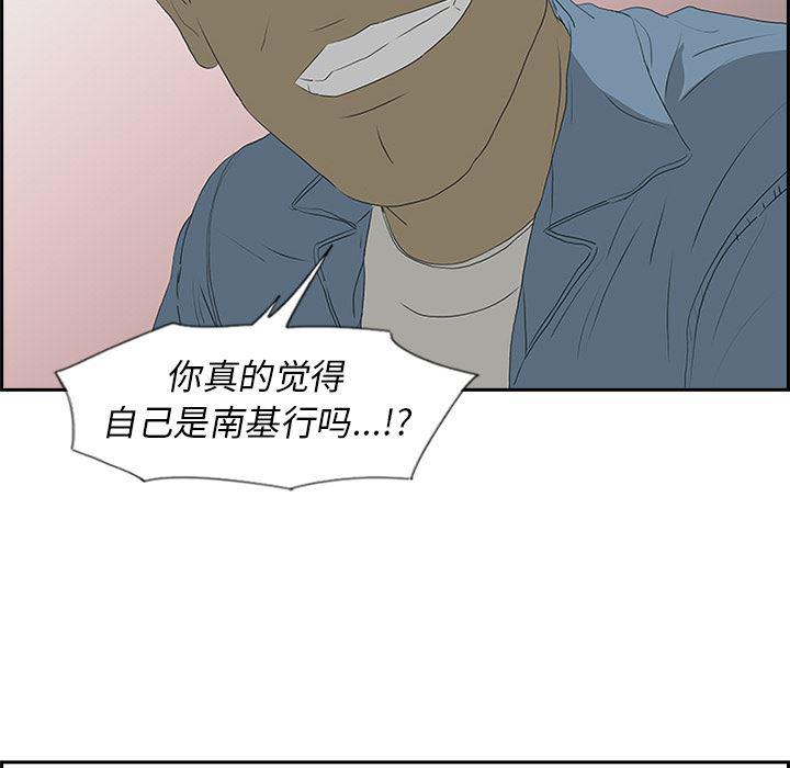 cc漫画网韩漫全集-49无删减无遮挡章节图片 