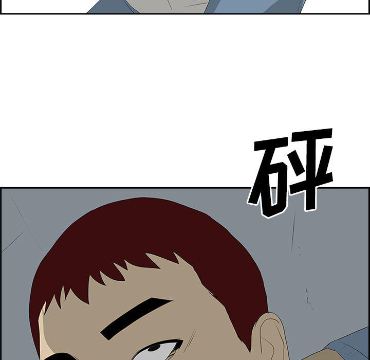 cc漫画网韩漫全集-49无删减无遮挡章节图片 