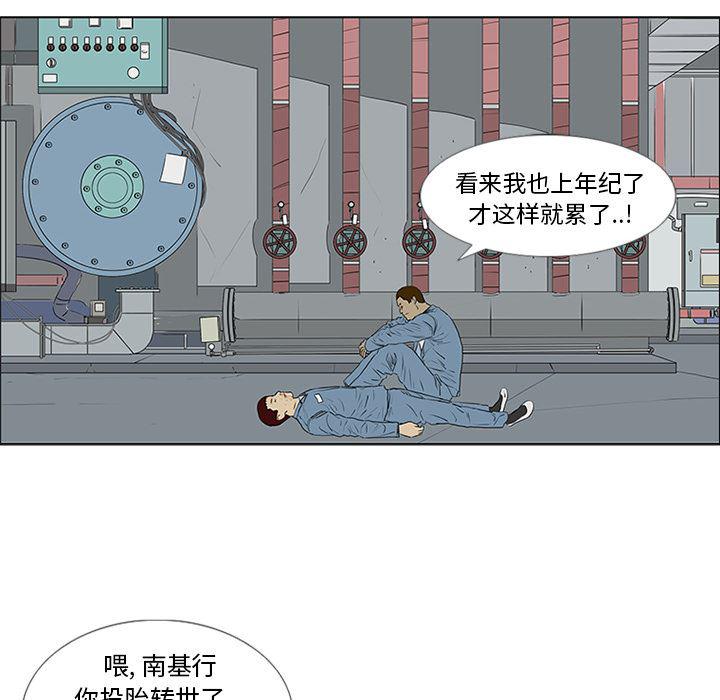 cc漫画网韩漫全集-49无删减无遮挡章节图片 