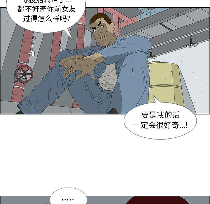 cc漫画网韩漫全集-49无删减无遮挡章节图片 