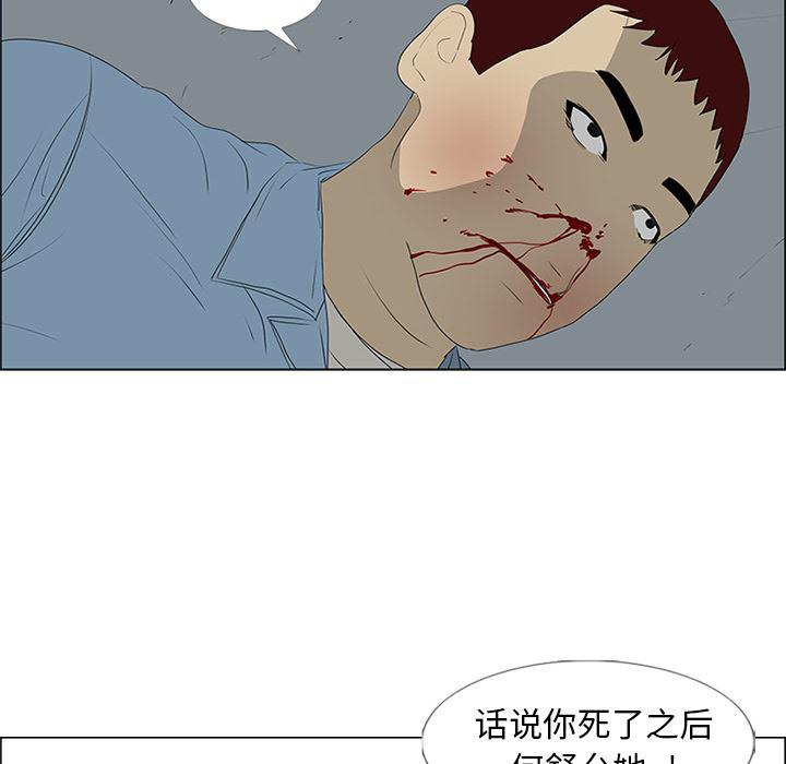 cc漫画网韩漫全集-49无删减无遮挡章节图片 