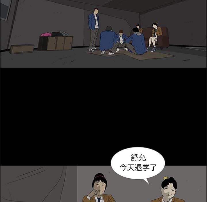 cc漫画网韩漫全集-49无删减无遮挡章节图片 