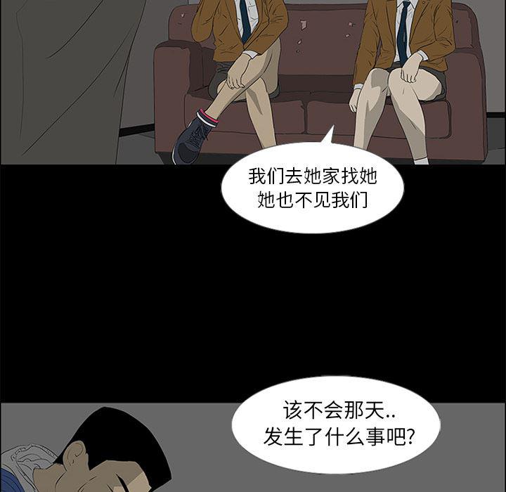 cc漫画网韩漫全集-49无删减无遮挡章节图片 