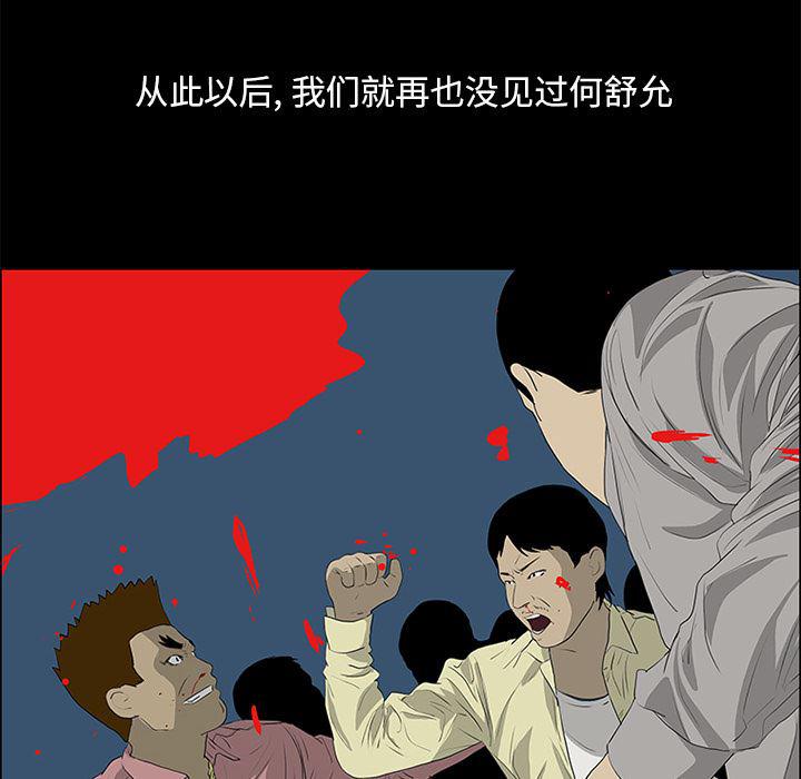 cc漫画网韩漫全集-49无删减无遮挡章节图片 