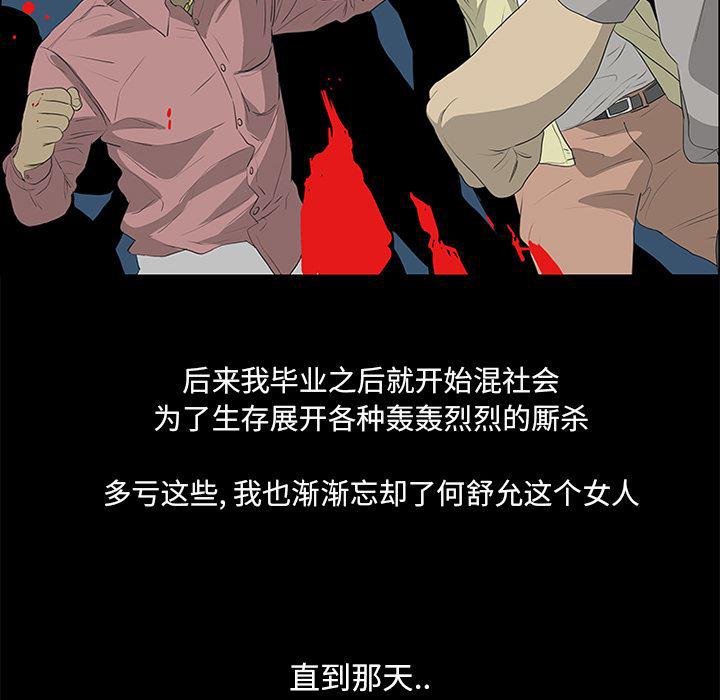 cc漫画网韩漫全集-49无删减无遮挡章节图片 