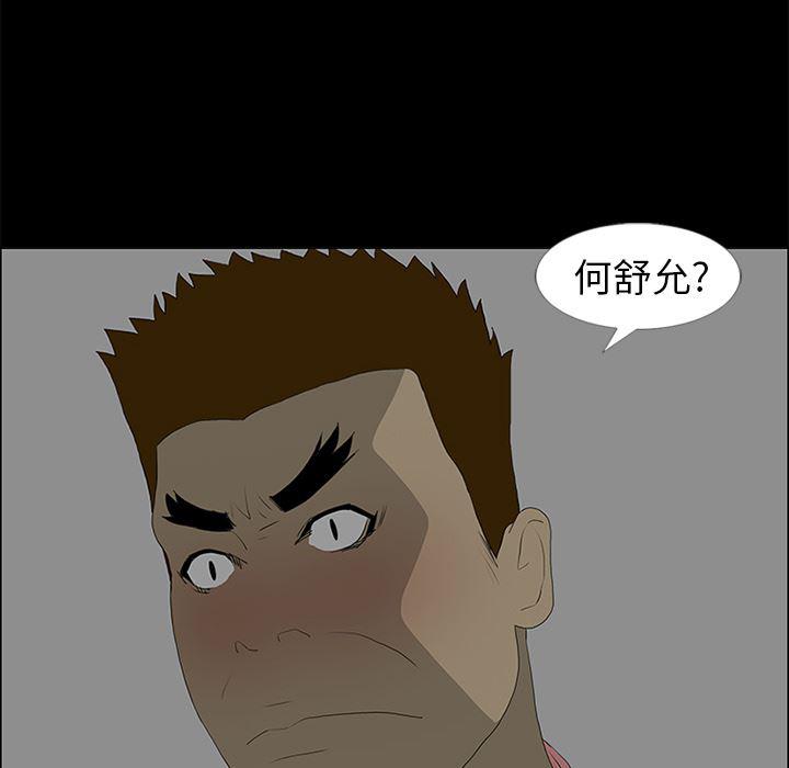 cc漫画网韩漫全集-49无删减无遮挡章节图片 