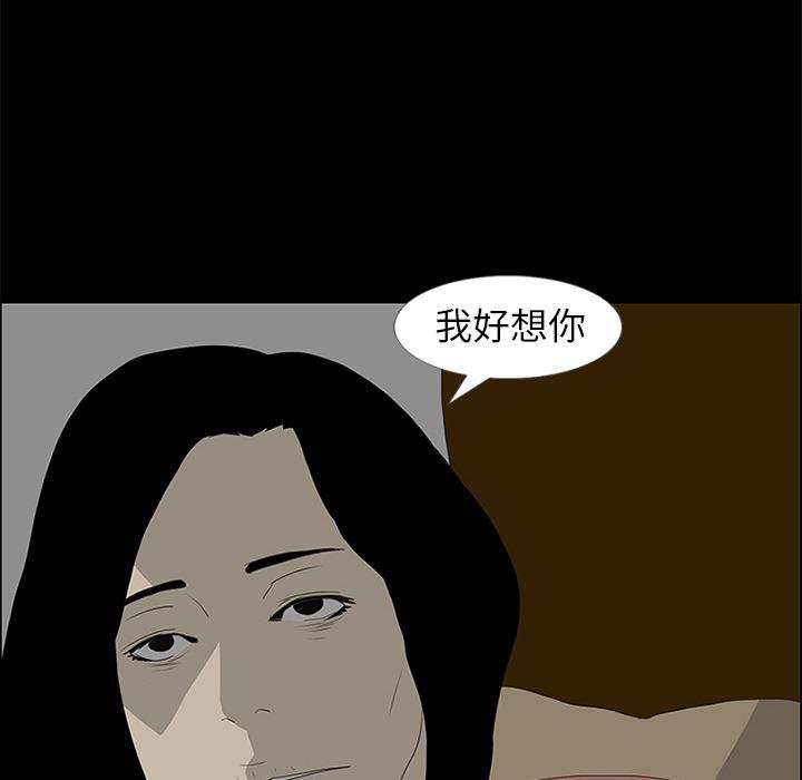 cc漫画网韩漫全集-49无删减无遮挡章节图片 