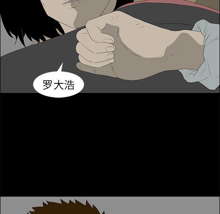 cc漫画网韩漫全集-49无删减无遮挡章节图片 