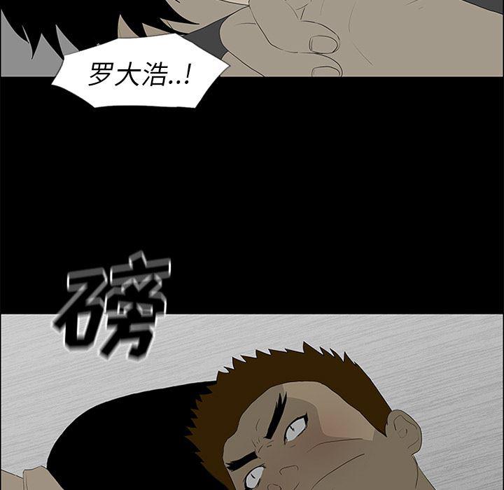 cc漫画网韩漫全集-50无删减无遮挡章节图片 