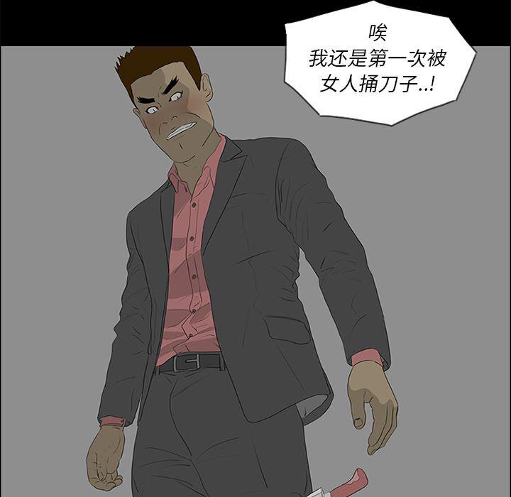 cc漫画网韩漫全集-50无删减无遮挡章节图片 